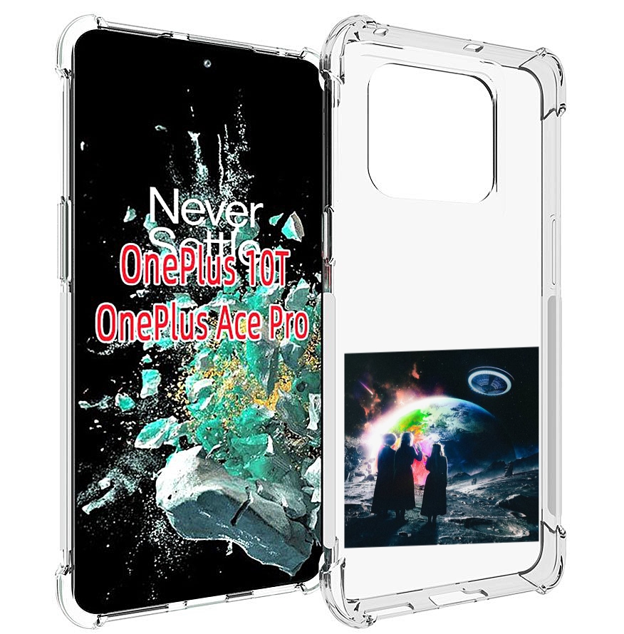 

Чехол MyPads Lil Uzi Vert - Eternal Atake для OnePlus 10T, Прозрачный, Tocco