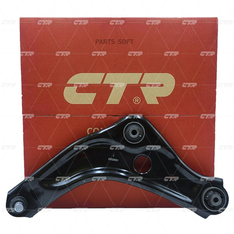 

Рычаг подвески Ctr CQ0389L