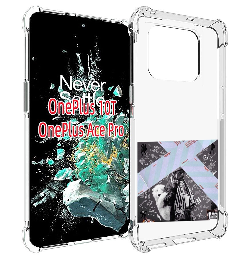 

Чехол MyPads Lil Uzi Vert - Luv Is Rage 2 для OnePlus 10T, Прозрачный, Tocco