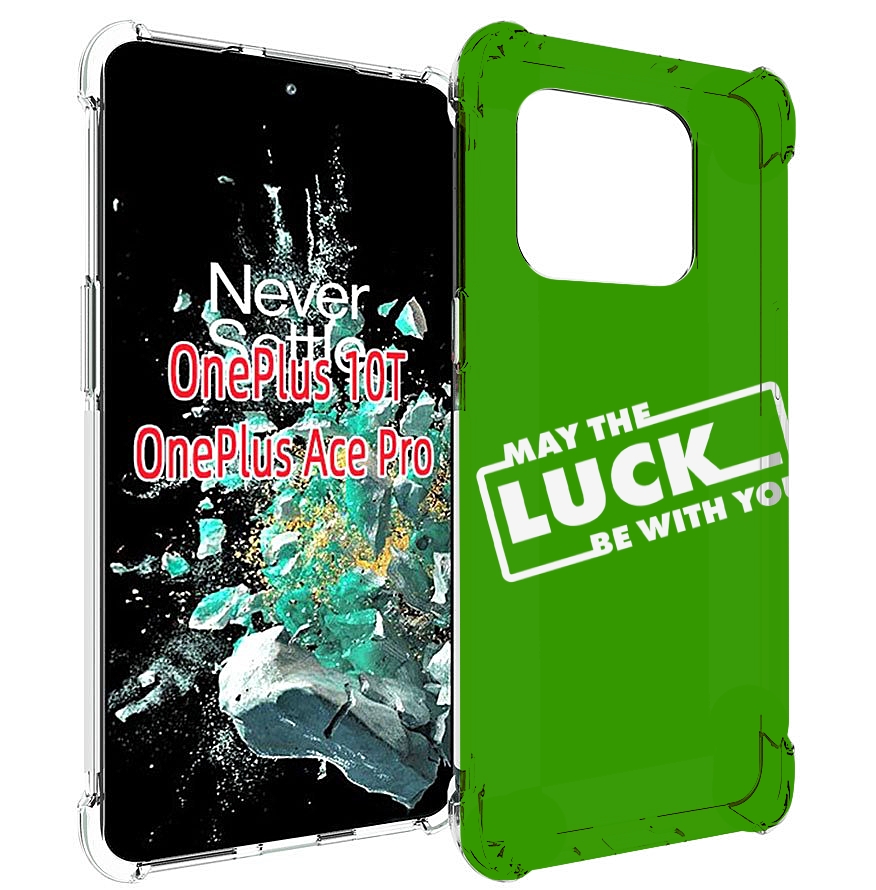 

Чехол MyPads Luck green для OnePlus 10T, Прозрачный, Tocco