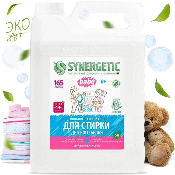 

Жидкое средство для стирки Synergetic, гель, для детского белья, 5 л