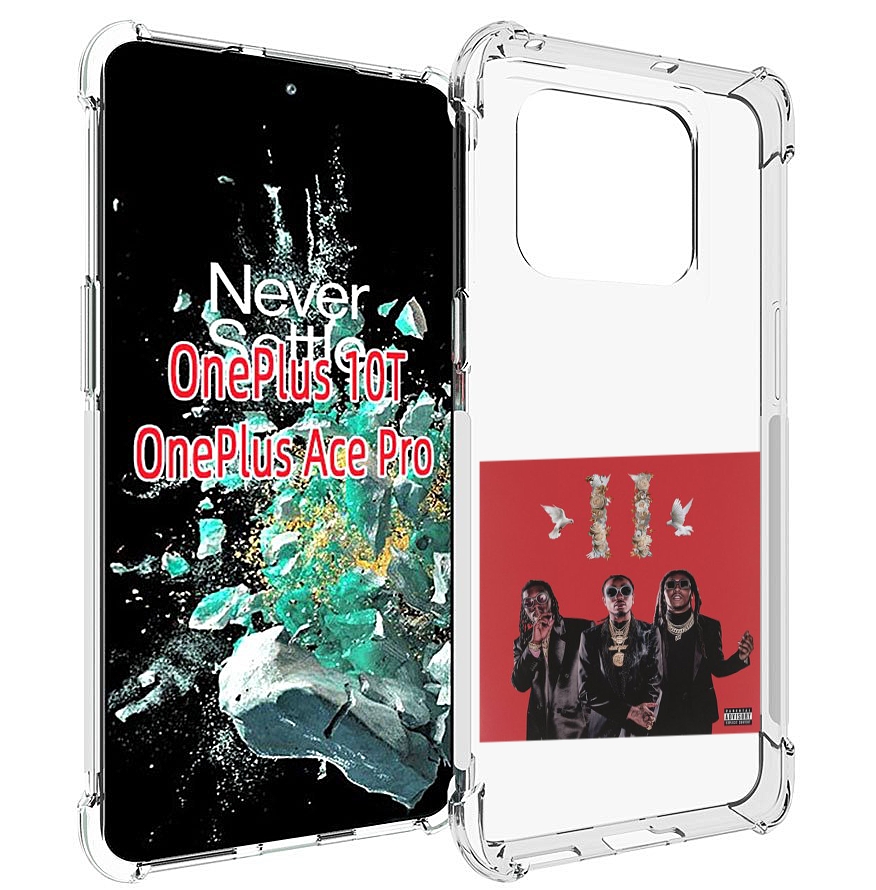 

Чехол MyPads Migos - Culture II для OnePlus 10T, Прозрачный, Tocco