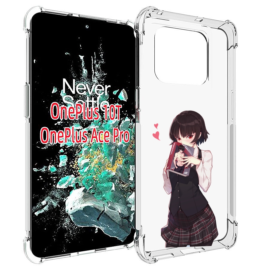 

Чехол MyPads Persona 5 - Makoto Niijima для OnePlus 10T, Прозрачный, Tocco