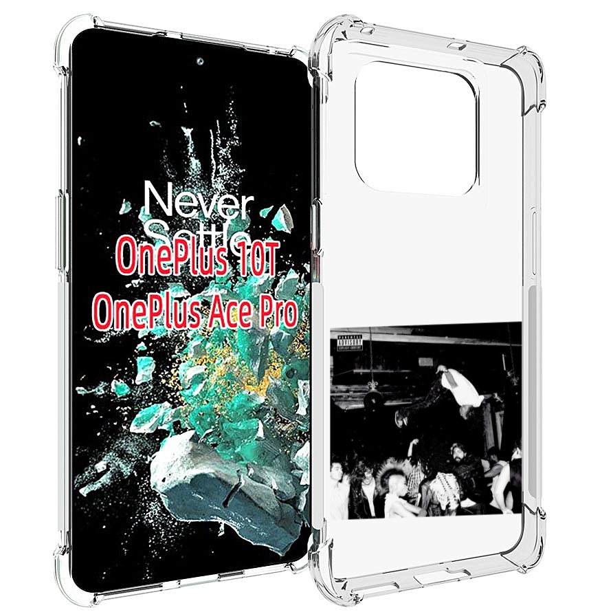 

Чехол MyPads Playboi Carti - Die Lit для OnePlus 10T, Прозрачный, Tocco