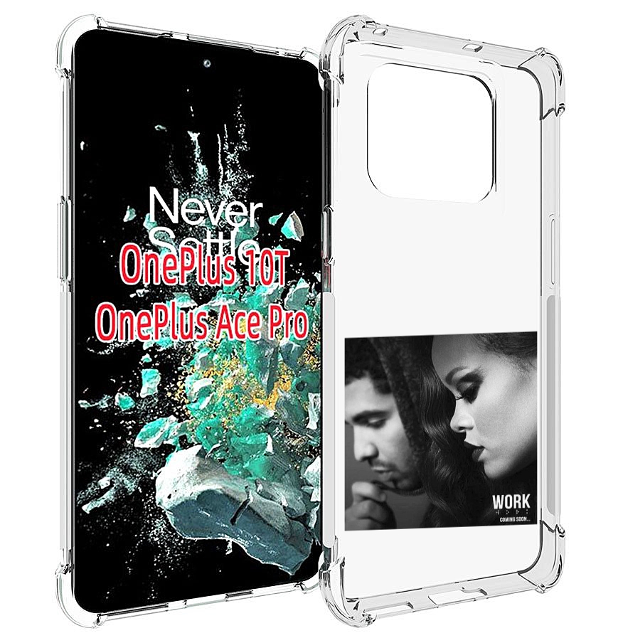

Чехол MyPads Rihanna feat для OnePlus 10T, Прозрачный, Tocco