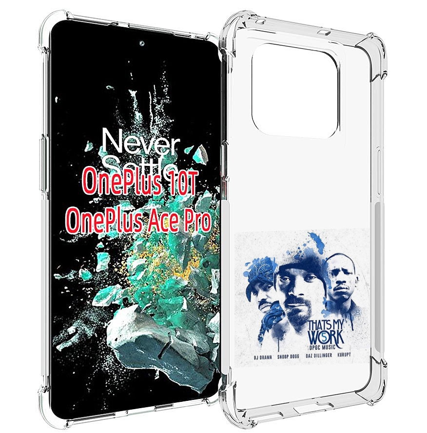 

Чехол MyPads Snoop Dogg THAT’S MY WORK VOL для OnePlus 10T, Прозрачный, Tocco
