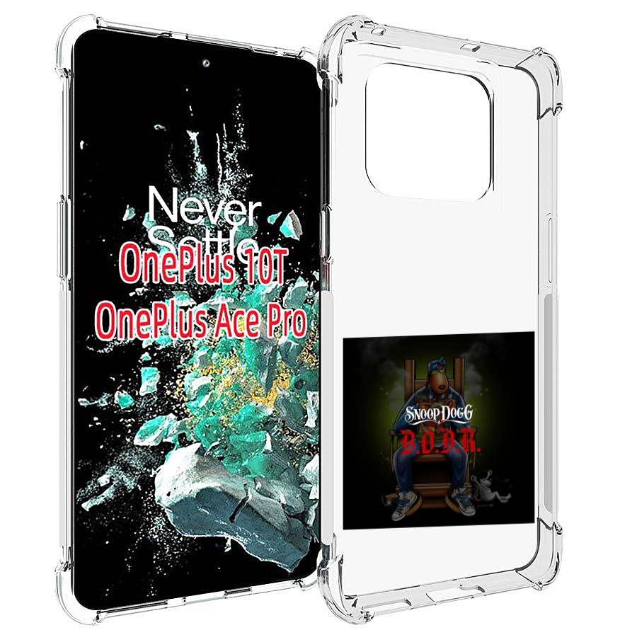 

Чехол MyPads Snoop Dogg B для OnePlus 10T, Прозрачный, Tocco