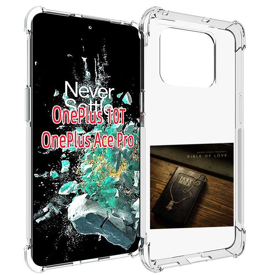 

Чехол MyPads Snoop Dogg BIBLE OF LOVE для OnePlus 10T, Прозрачный, Tocco