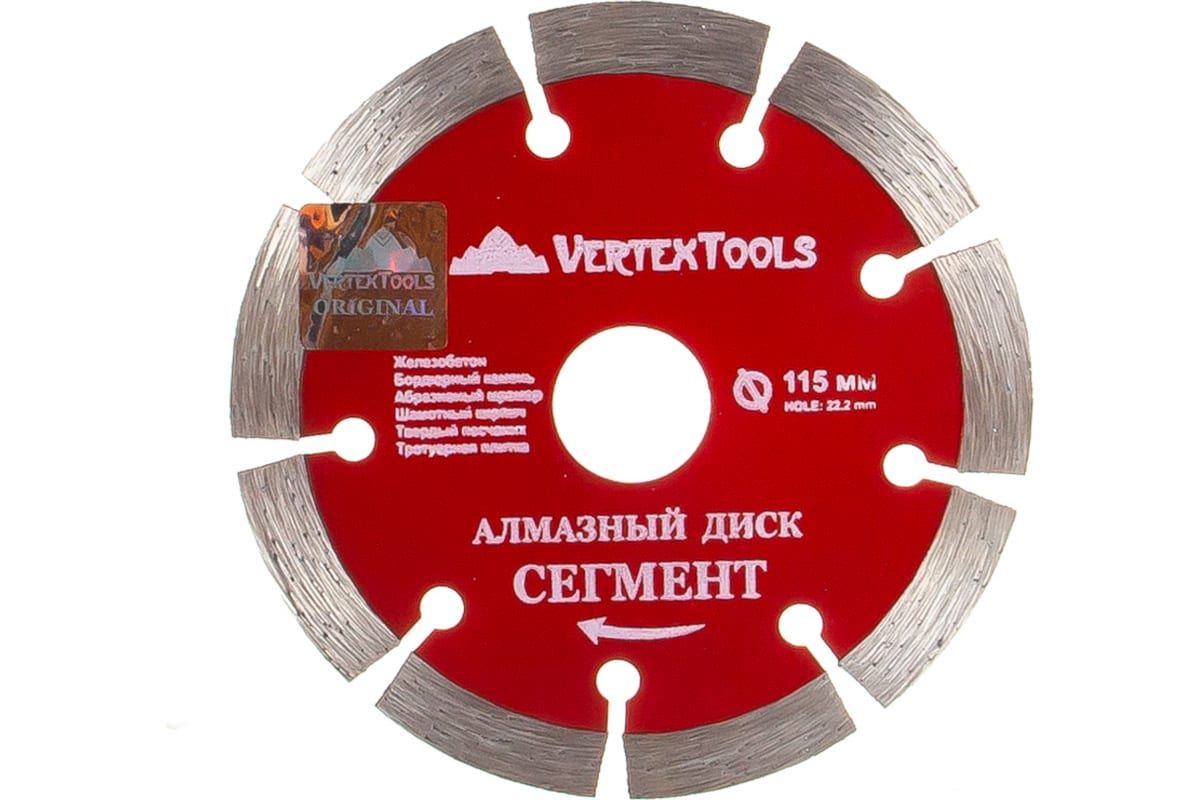 фото Диск алмазный vertextools 115мм сегмент