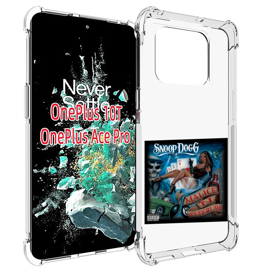 

Чехол MyPads Snoop Dogg MALICE N WONDERLAND для OnePlus 10T, Прозрачный, Tocco