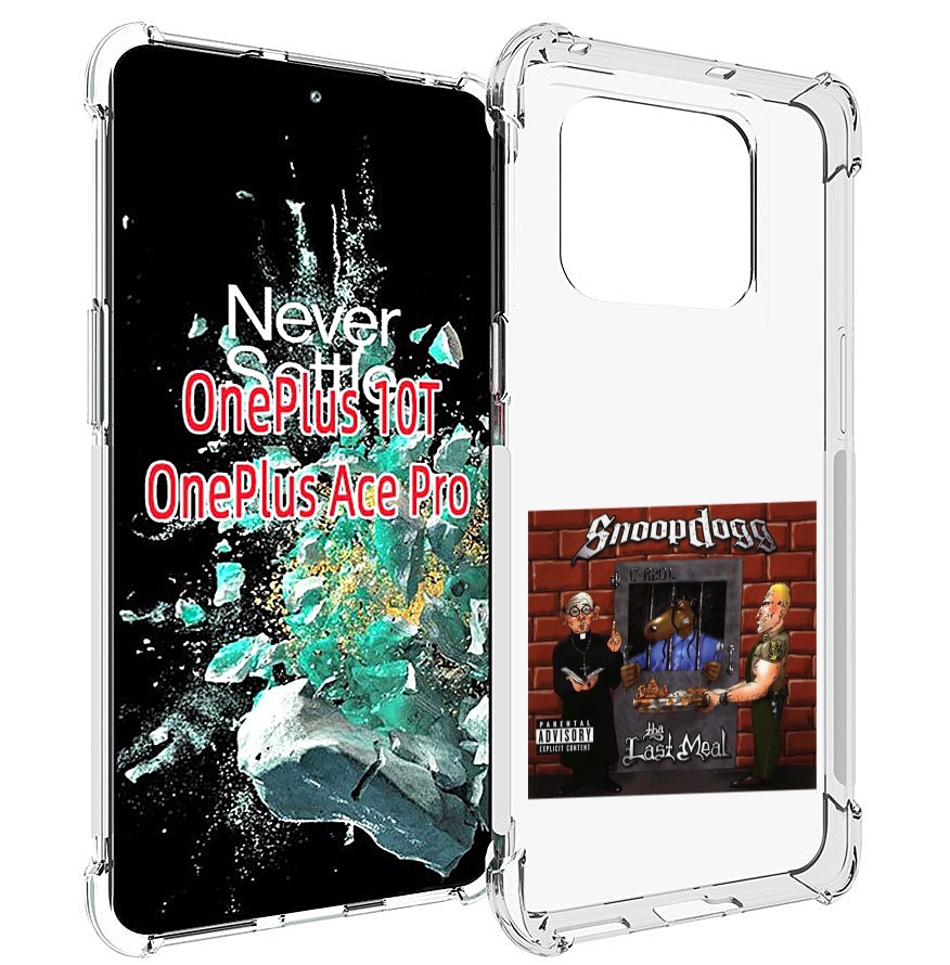 

Чехол MyPads Snoop Dogg THA LAST MEAL для OnePlus 10T, Прозрачный, Tocco