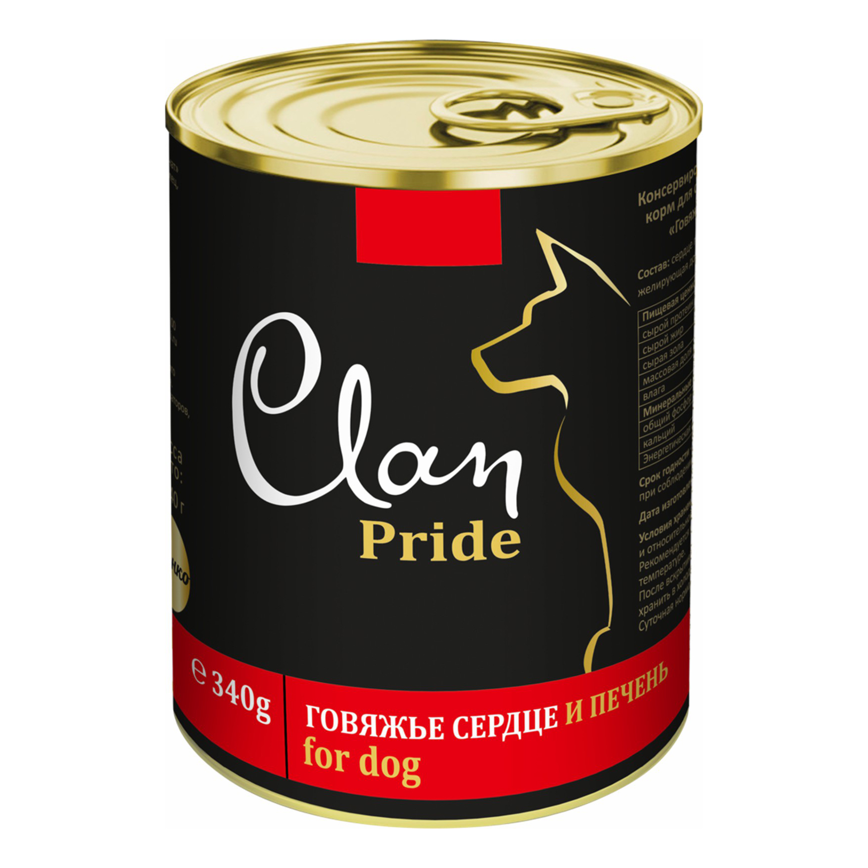 

Консервы для собак Clan pride с говяжьим сердцем и печенью, 340 г