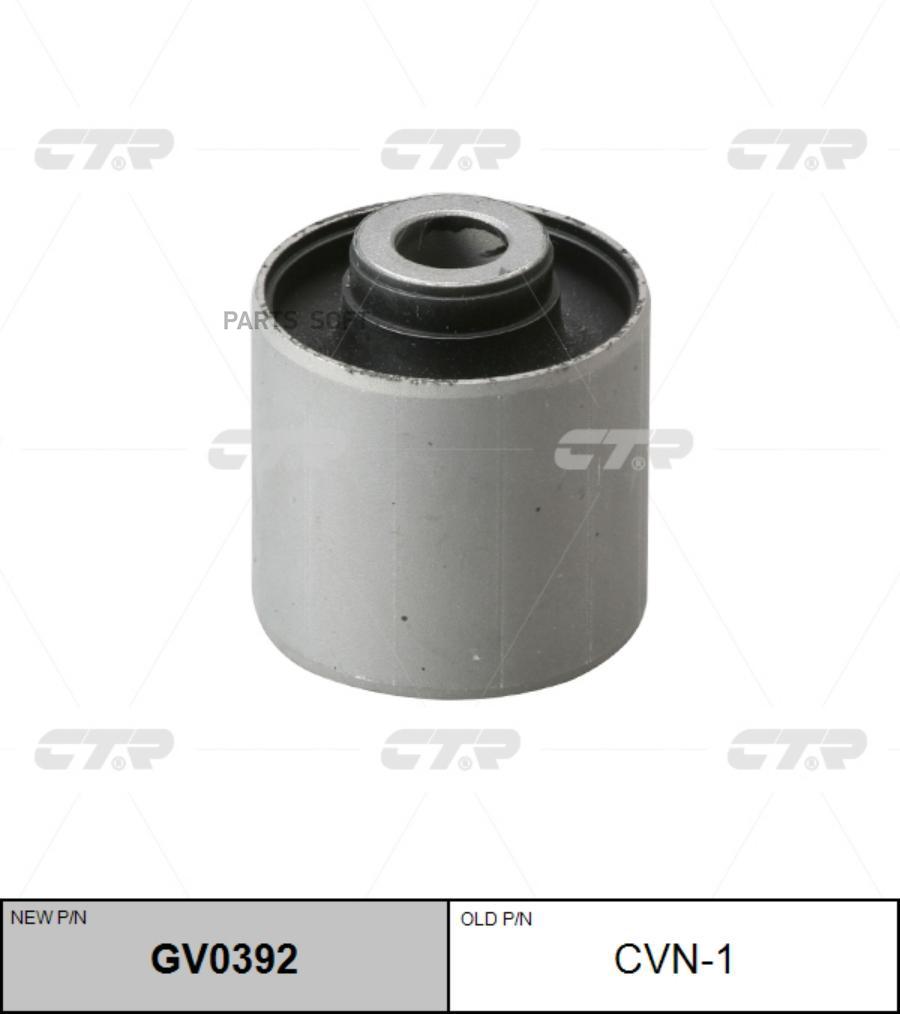 

CTR С-б.зад.подвески NISSAN Pathfinder (R50) CTR CVN-1