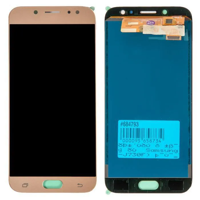 

Дисплей в сборе с тачскрином ZeepDeep (модуль) для Samsung Galaxy J7 (SM-J730F) золотой, 684793