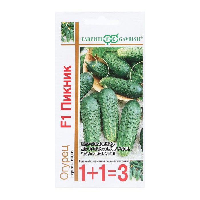 

Семена Огурец Пикник F1 серия 1+1/20 шт. пикуль автор.
