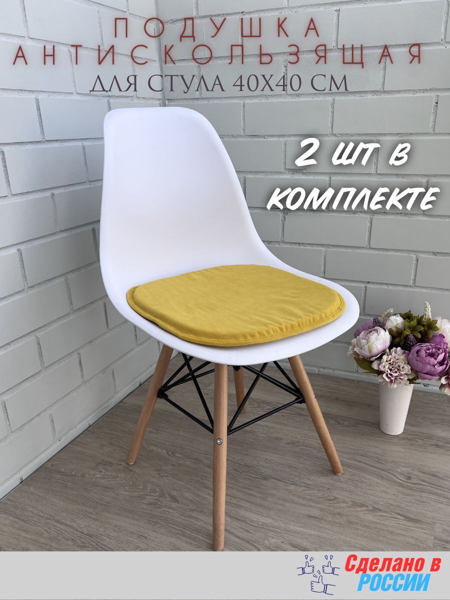 

Подушка для садовой мебели Victoria П40/2-АС-Жлт желтый цвет, PAntS-VI