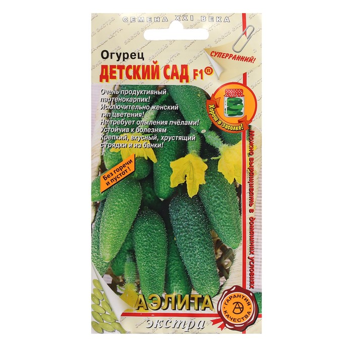 

Семена огурца "Детский сад", F1, 10 шт.