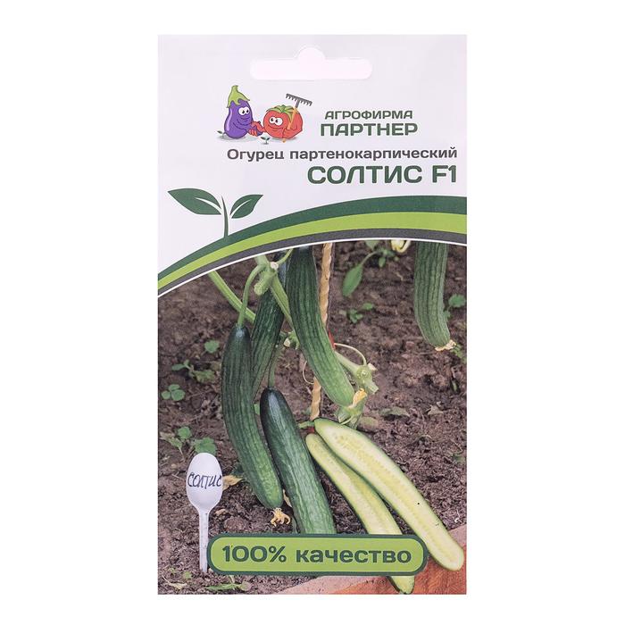 

Семена огурец Солтис F1 Агрофирма Партнер