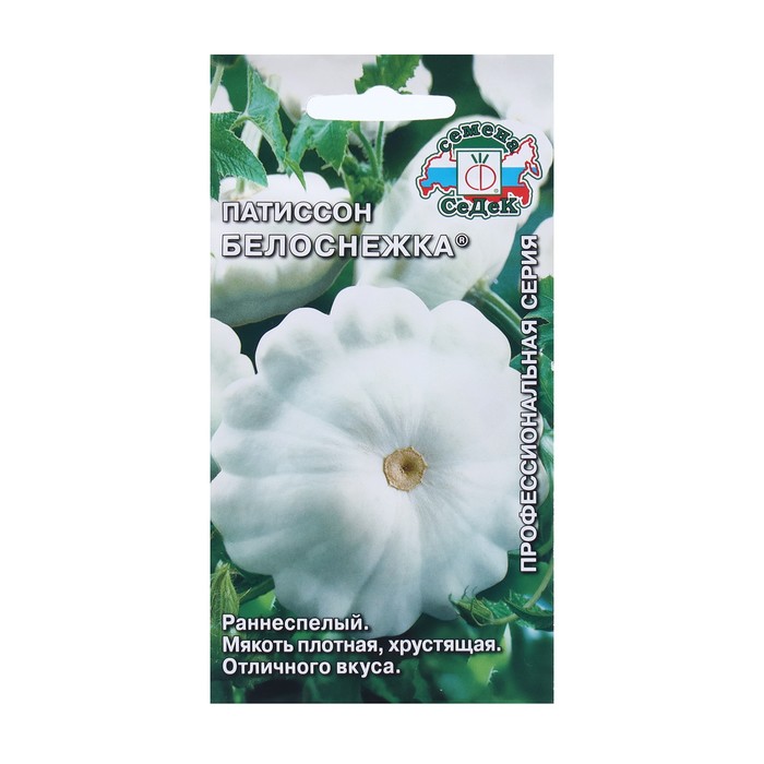 

Семена патиссон Белоснежка®, 1 г