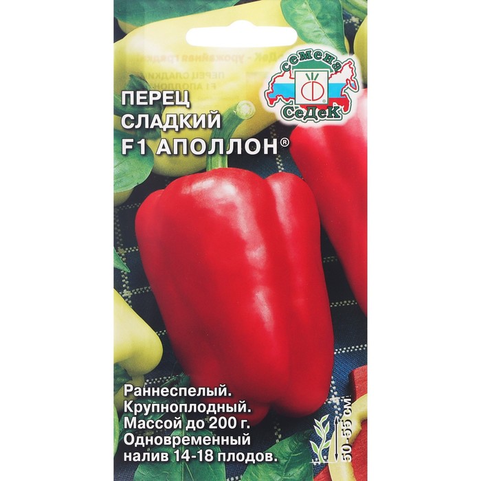 

Семена Перец "Аполлон" F1, 0,1г