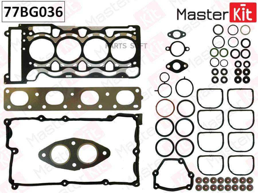 

хний Комплект Прокладок С Прокладкой Гбц Bmw E46,E83 N42/N46 00-07 MasterKit арт. 77BG036