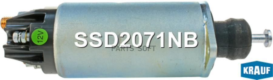 

Втягивающее реле стартера Krauf ssd2071nb