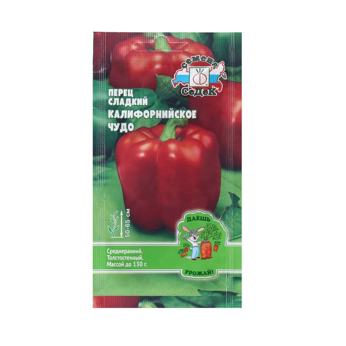 

Семена перец Калифорнийское Чудо 0,2 г
