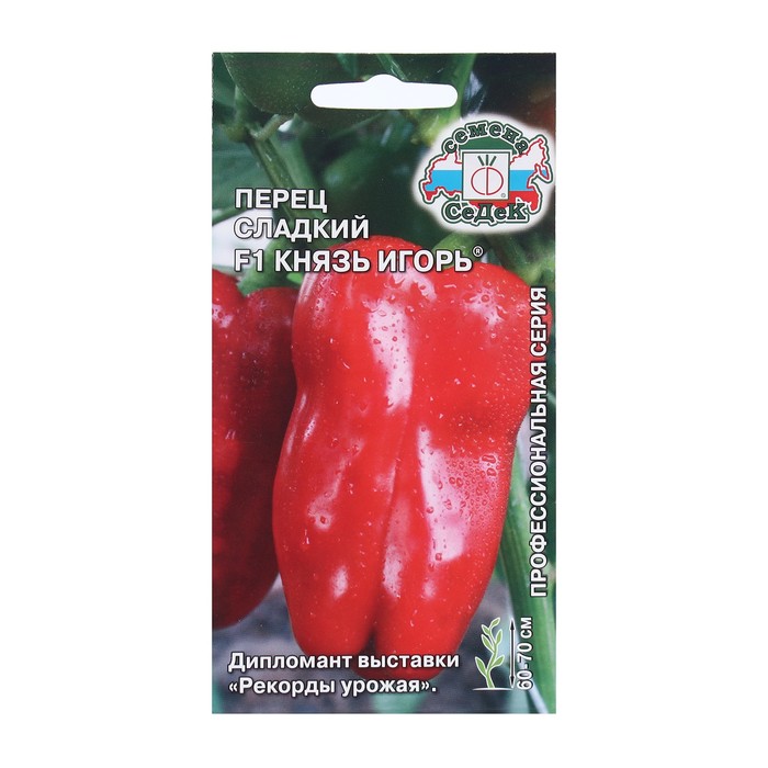 

Семена перец Князь Игорь® F1 , 0,2 г