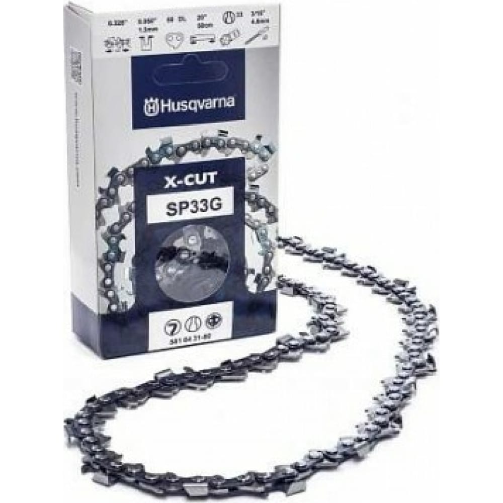 Цепь для цепной пилы Husqvarna X-cut sp33g 5816431-66 41см