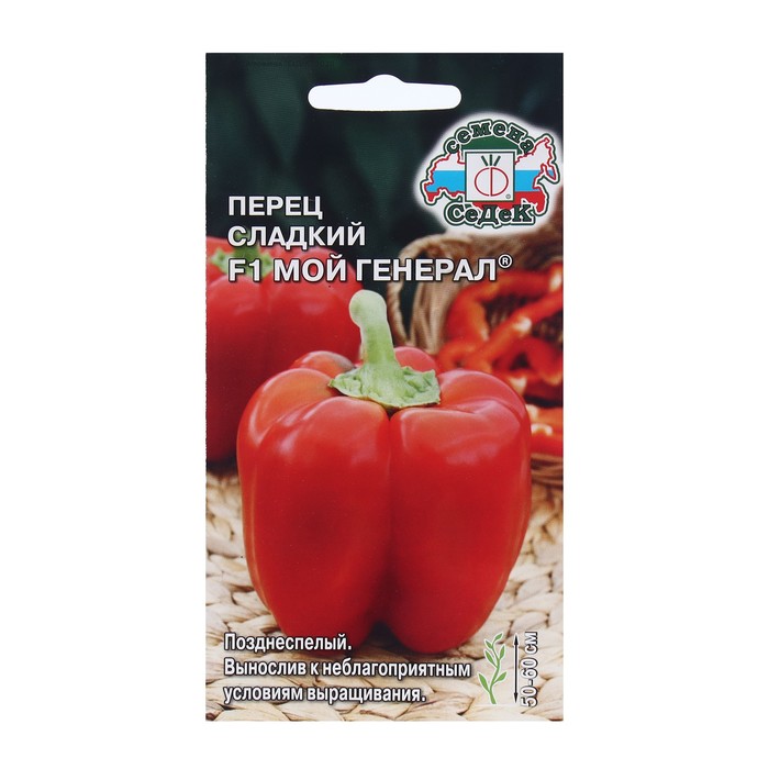 

Семена перец Мой Генерал®F1 , 0,1 г
