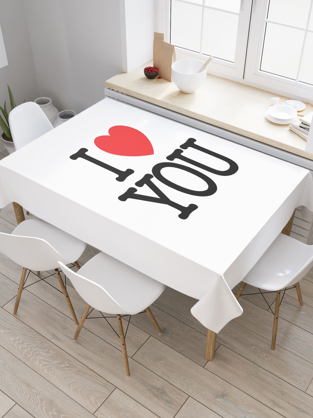 

Скатерть прямоугольная JoyArty "Стандарт признания в любви" из оксфорда, 120x145 см, Белый, Стандарт признания в любви