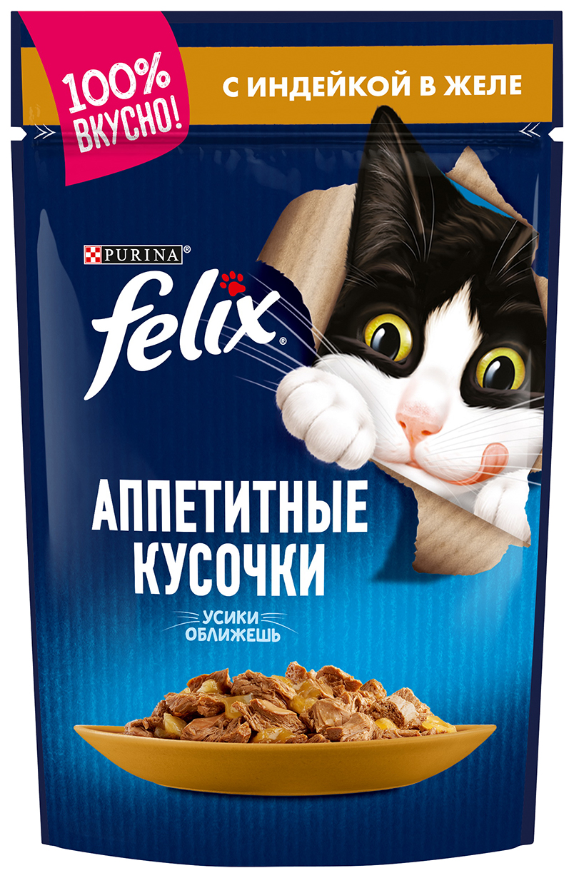 фото Влажный корм для кошек felix аппетитные кусочки с индейкой в желе, 85 г