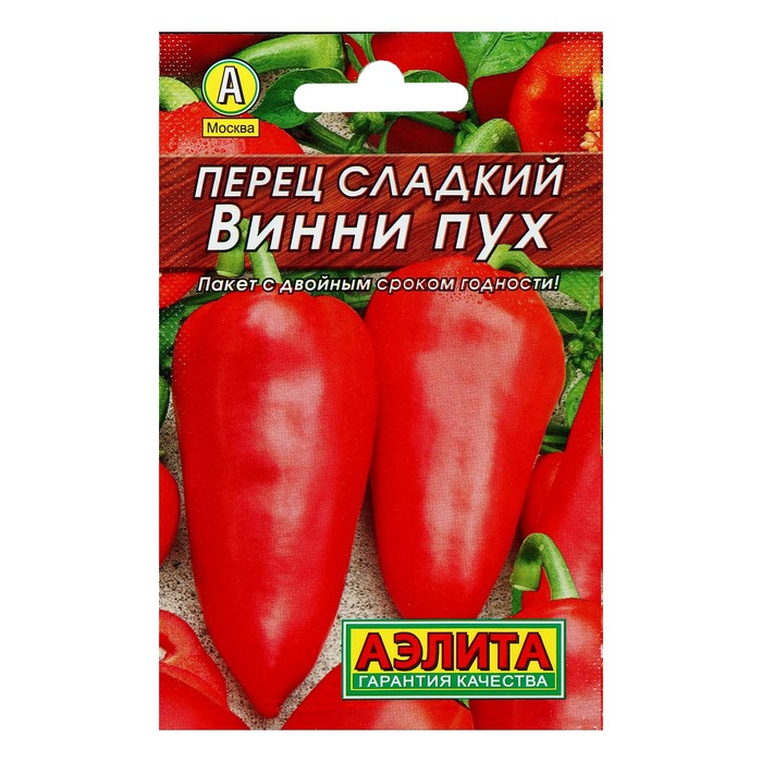 

Семена Перец сладкий "Винни пух", 0,3 г