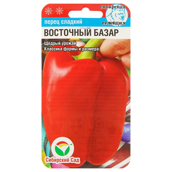 

Семена Перец сладкий "Восточный базар", 15 шт