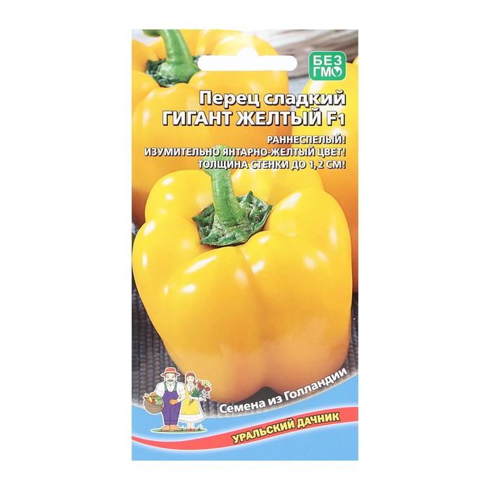 

Семена Перец сладкий "Гигант Жёлтый", F1, 20 шт