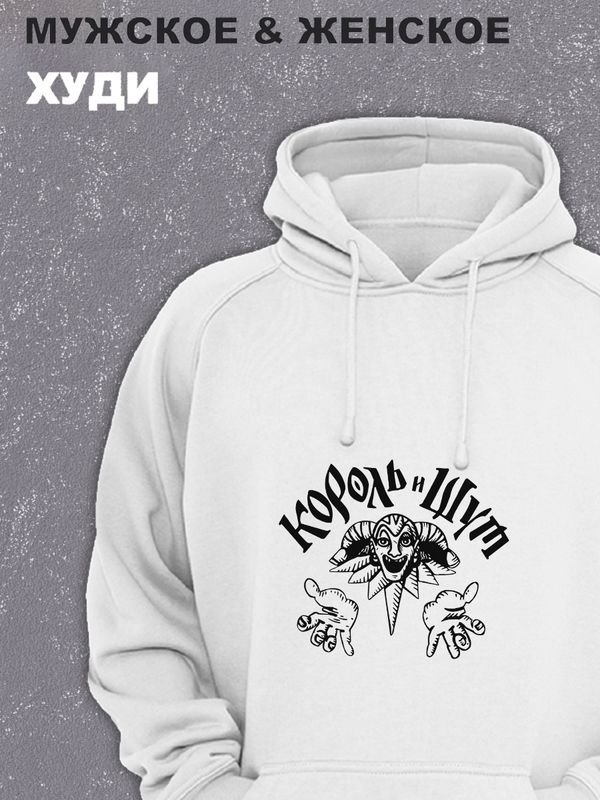 

Худи женское SHARP&CUT CBB621147 белое 3XL, Белый, CBB621147