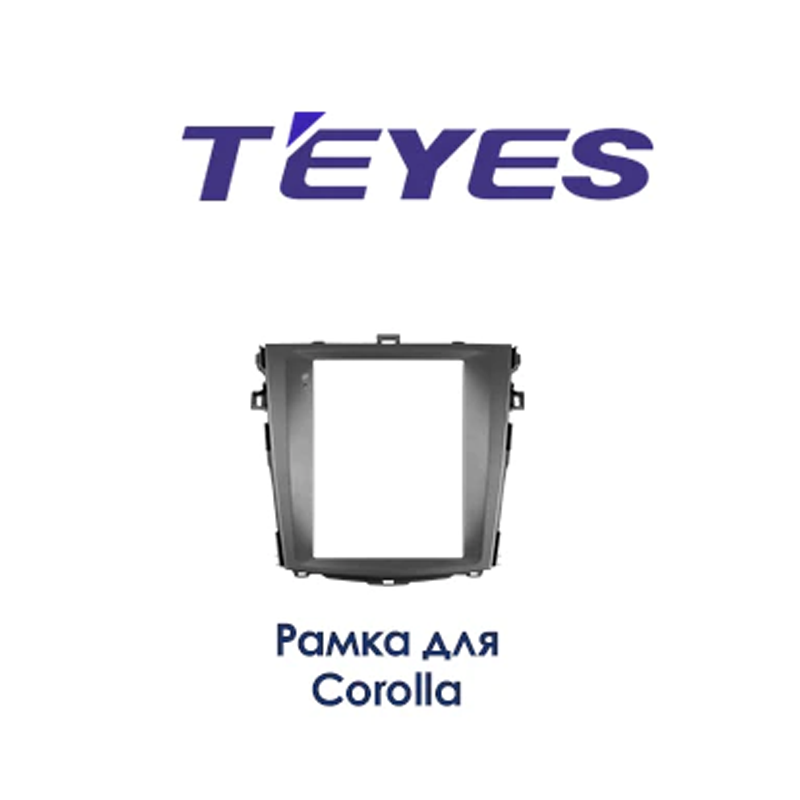 

Установочный комплект Teyes TPRO 2 DS Toyota Corolla 10 E140 E150 2006-2013 9.7"