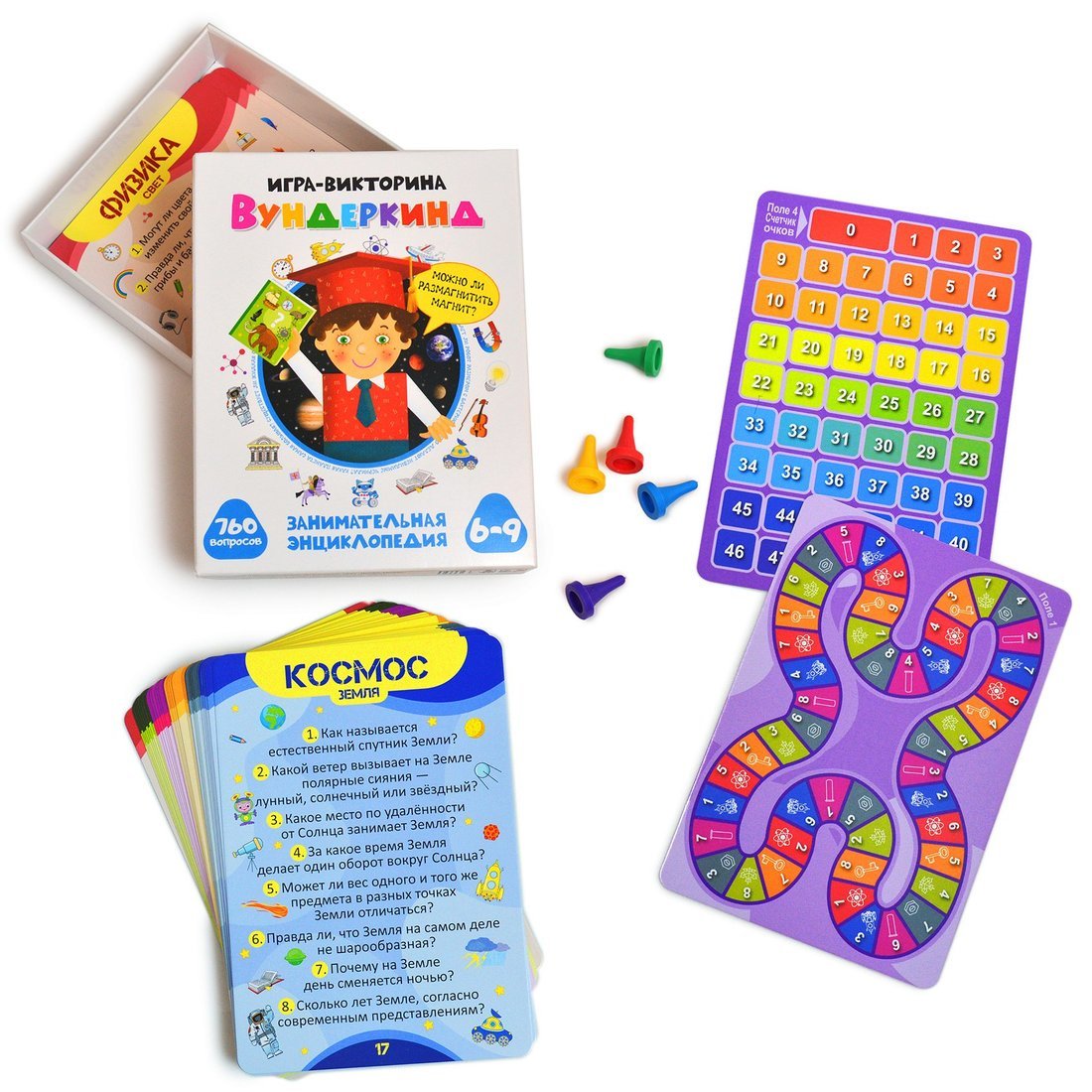 

ДРОФА Карточная игра-викторина Вундеркинд, Карточная игра-викторина Вундеркинд