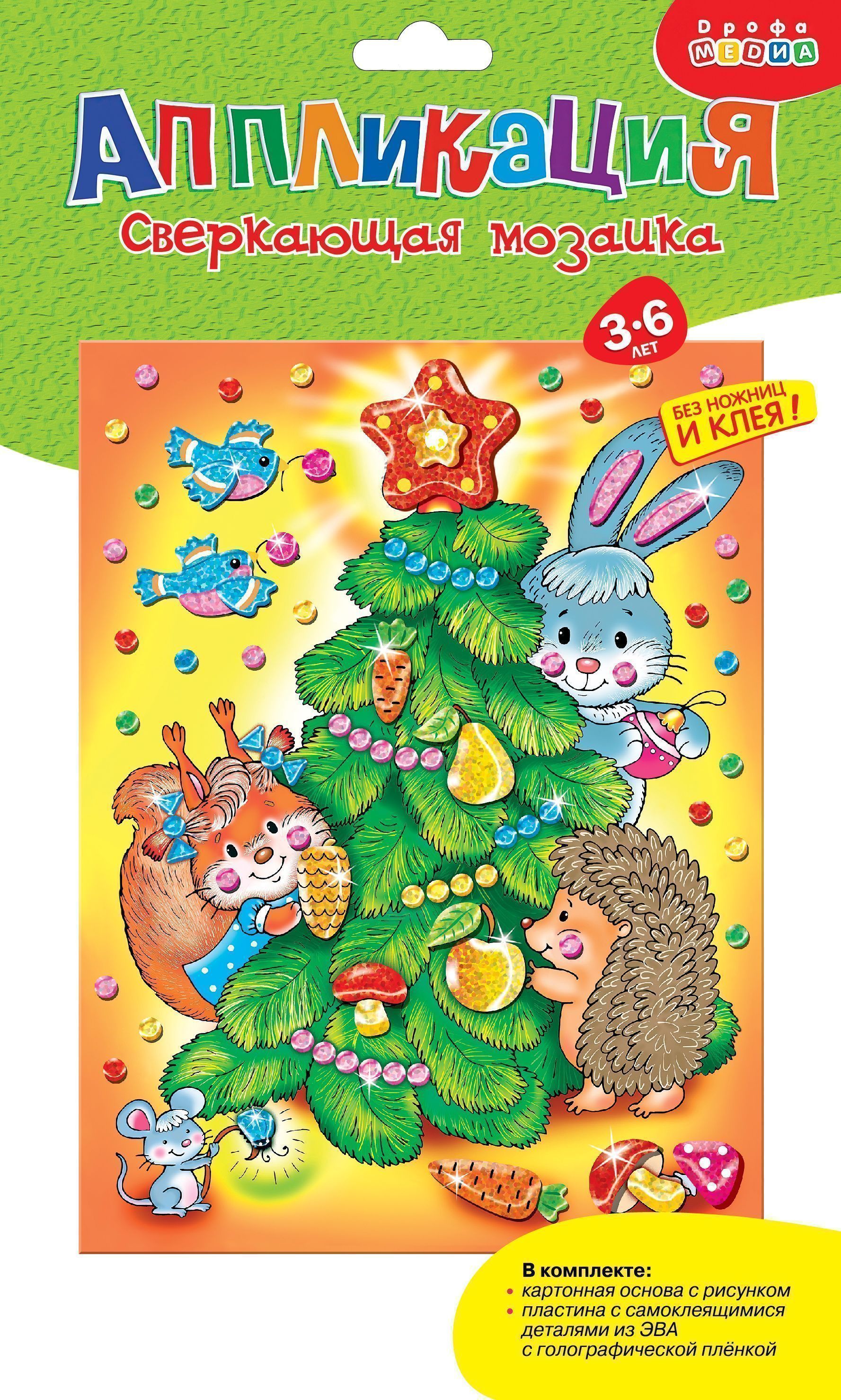 

Дрофа-медиа Сверкающая мозаика. Ёлочка, 3920, Сверкающая мозаика. Ёлочка, арт. 3920