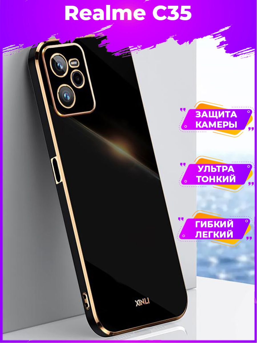 

Чехол для смартфона Realme C35, Черный