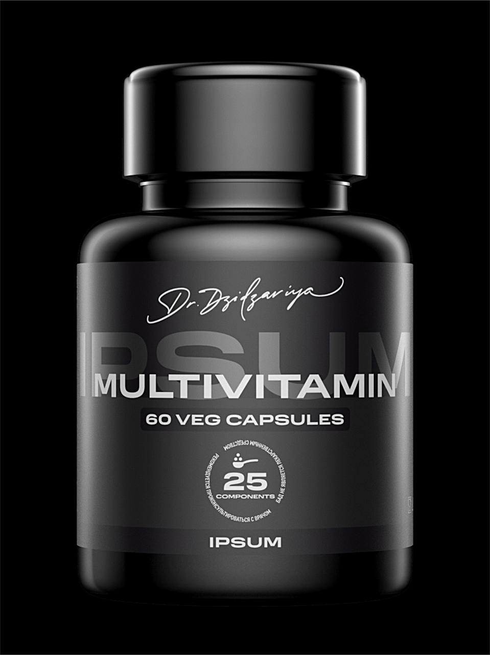 Мультивитамины, Ipsum Vitamin, комплекс витаминов для иммунитета, 60 капсул