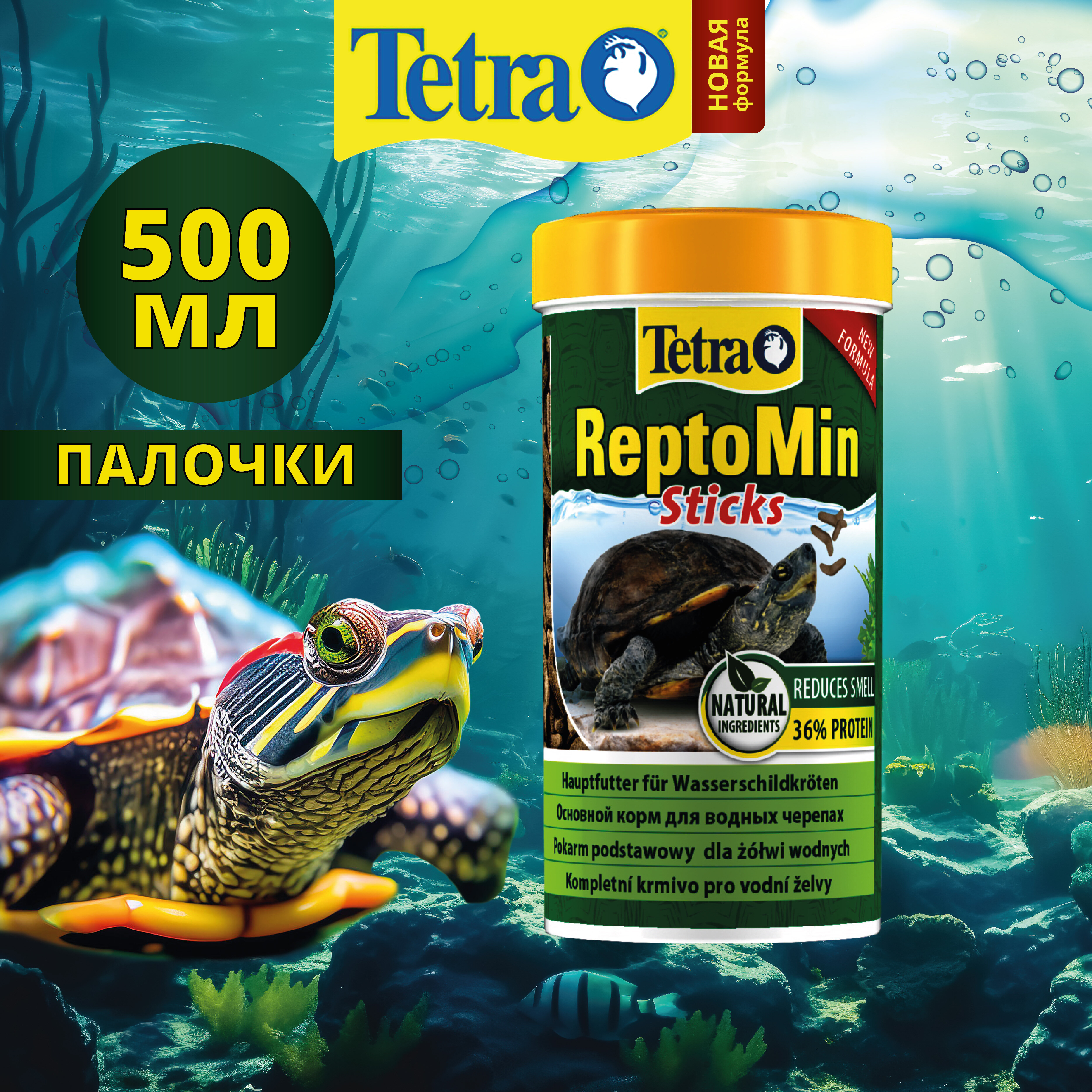 

Корм для водных черепах ReptoMin Sticks, Tetra, палочки 15-20 мм, 500 мл