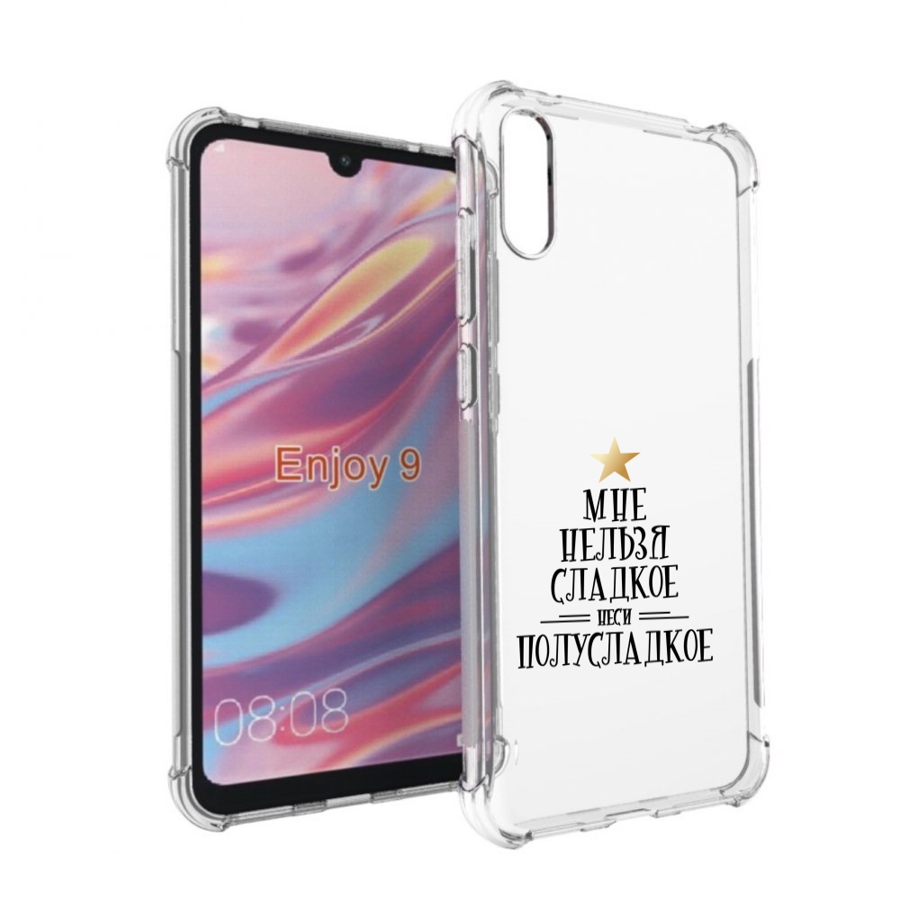 

Чехол бампер MyPads мне-нельзя-сладкое для Huawei Enjoy 9, Прозрачный, Tocco
