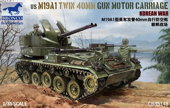 

Сборная модель Bronco 1/35 US M19A1 Twin 40 MM Gun Motor Carriage CB35148