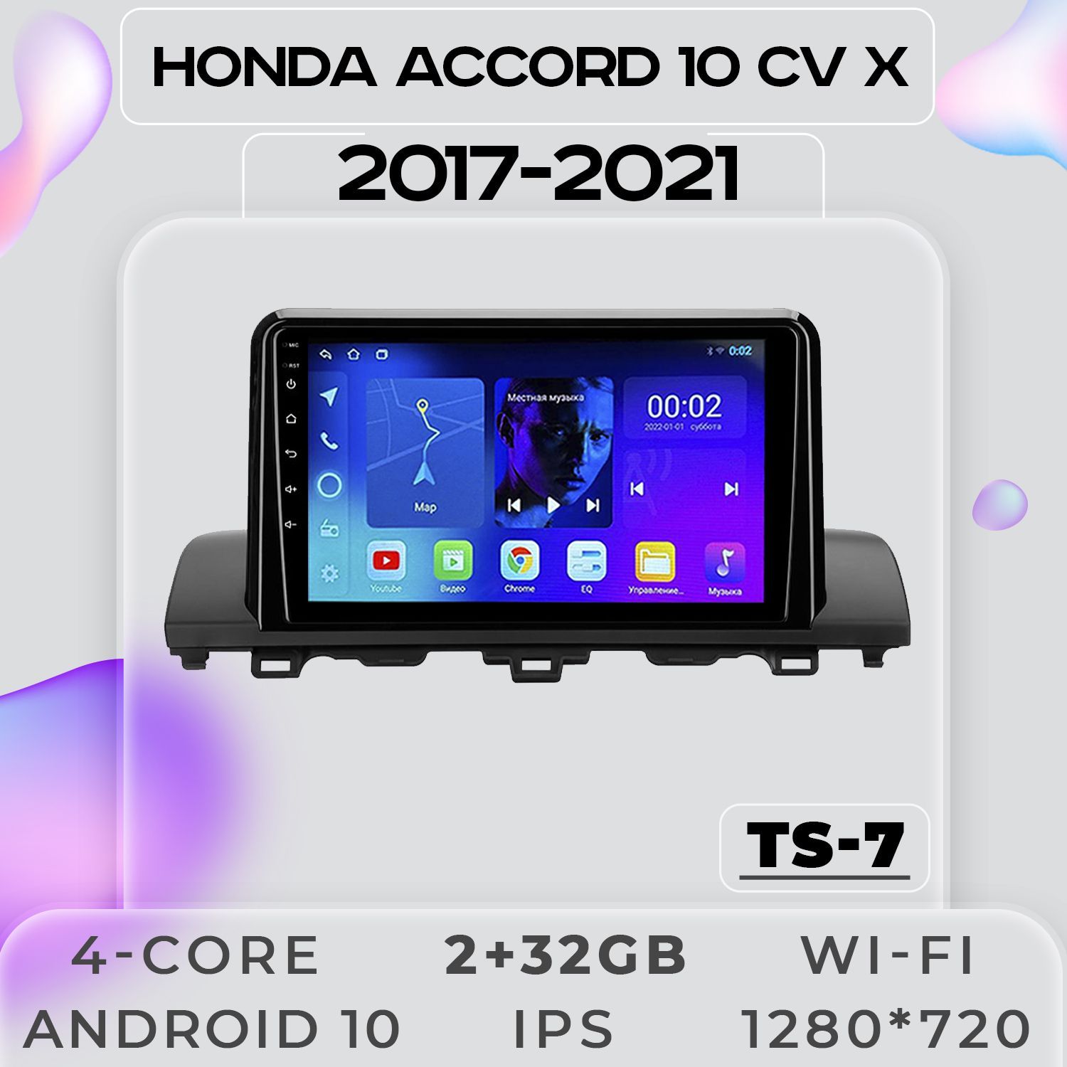 Штатная автомагнитола ProMusic TS7 для Honda Accord 10 Хонда Аккорд 10 2+32GB  2din