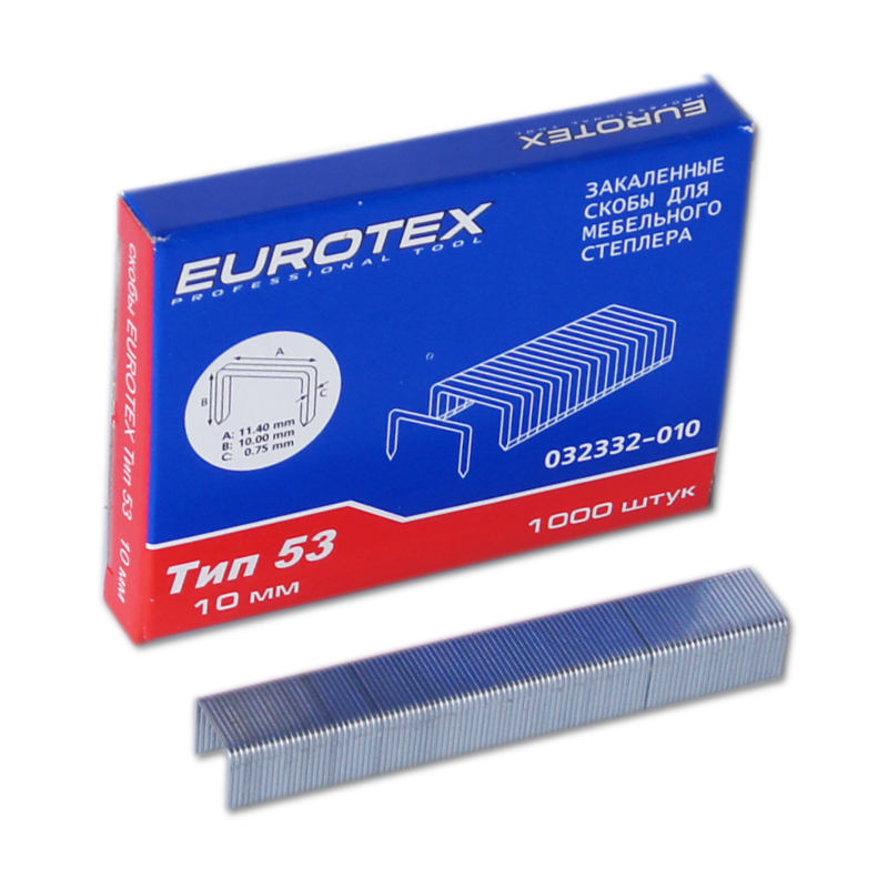

Скобы EUROTEX для строительного степлера 10 мм, закаленные ТИП 53 (1000 шт уп), 032332