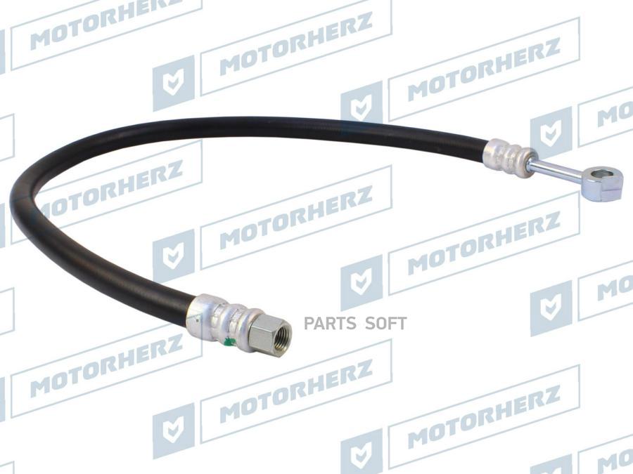 

MOTORHERZ Напорный шланг от насоса к рейке 1шт
