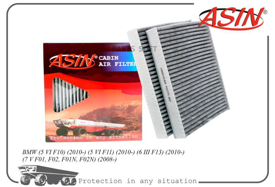 

Фильтр Салонный ASIN ASINFC2777C