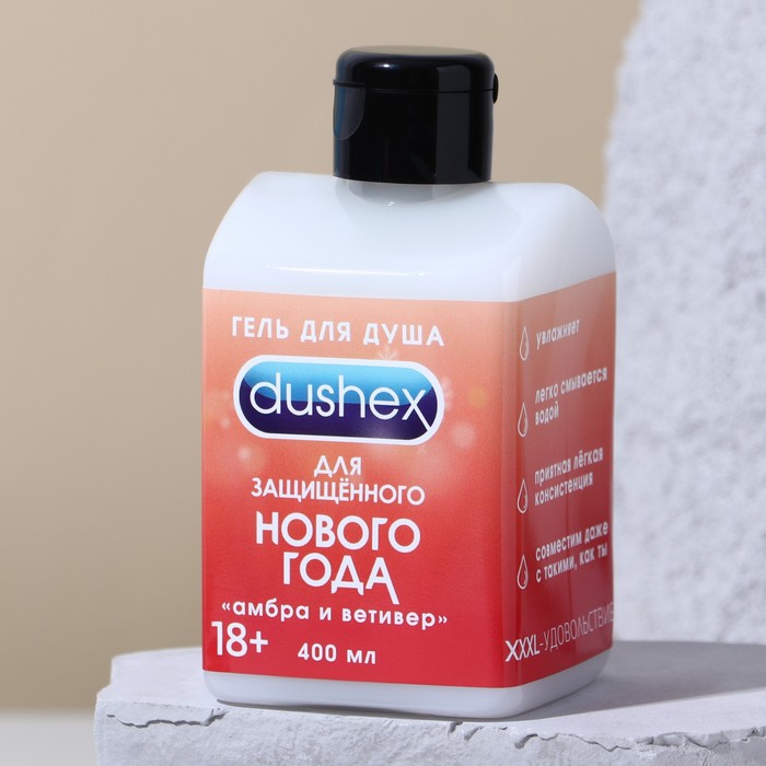 

Гель для душа DUSHEX 400 мл, аромат амбры и ветивера