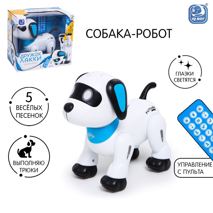 Робот-собака Дружок Лакки, световые и звуковые эффекты